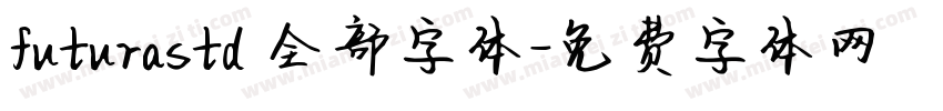 futurastd 全部字体字体转换